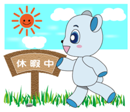 Happines carry bear sticker #6469960