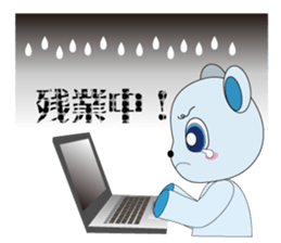 Happines carry bear sticker #6469961