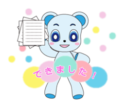 Happines carry bear sticker #6469962