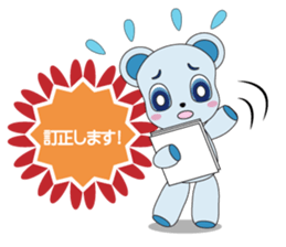 Happines carry bear sticker #6469963