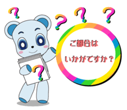 Happines carry bear sticker #6469964