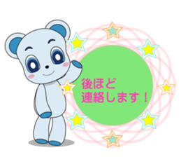 Happines carry bear sticker #6469966