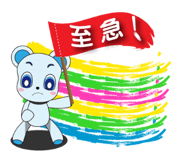 Happines carry bear sticker #6469968