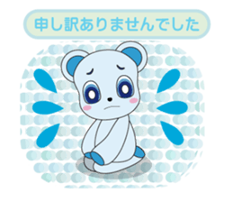 Happines carry bear sticker #6469969