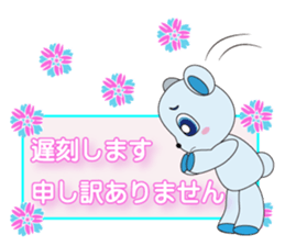 Happines carry bear sticker #6469970