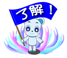 Happines carry bear sticker #6469971