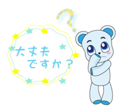 Happines carry bear sticker #6469973