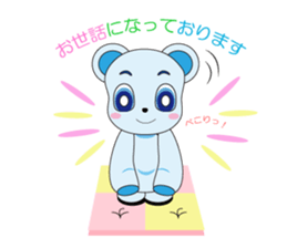 Happines carry bear sticker #6469976