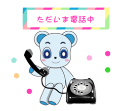 Happines carry bear sticker #6469978