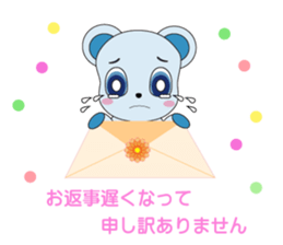 Happines carry bear sticker #6469979