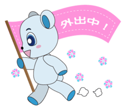 Happines carry bear sticker #6469981