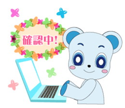 Happines carry bear sticker #6469982