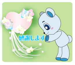 Happines carry bear sticker #6469983