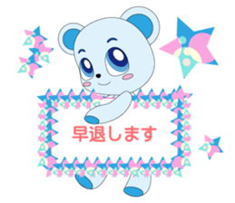 Happines carry bear sticker #6469984