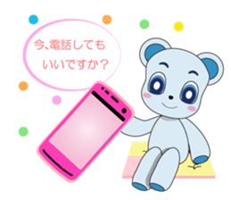 Happines carry bear sticker #6469986