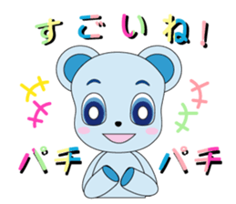 Happines carry bear sticker #6469987