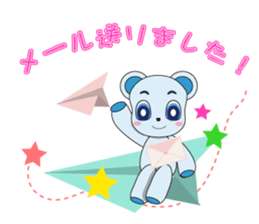 Happines carry bear sticker #6469988