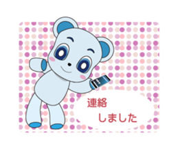 Happines carry bear sticker #6469989