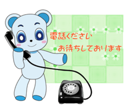 Happines carry bear sticker #6469990