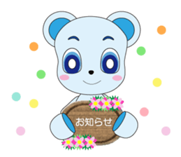 Happines carry bear sticker #6469991
