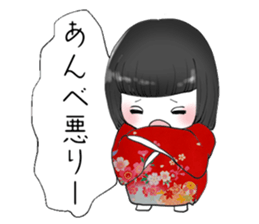 Japanesedoll in FUKUSHIMA sticker #6469994