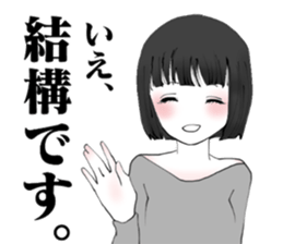 Japanesedoll in FUKUSHIMA sticker #6469998