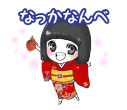 Japanesedoll in FUKUSHIMA sticker #6469999