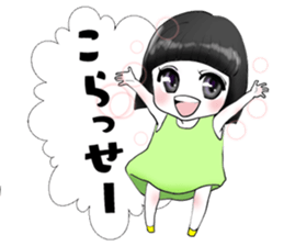 Japanesedoll in FUKUSHIMA sticker #6470001