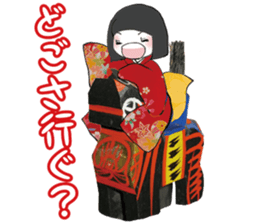 Japanesedoll in FUKUSHIMA sticker #6470007