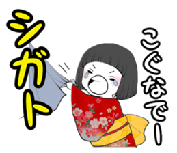 Japanesedoll in FUKUSHIMA sticker #6470011