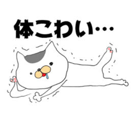 Japanesedoll in FUKUSHIMA sticker #6470014