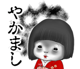 Japanesedoll in FUKUSHIMA sticker #6470016
