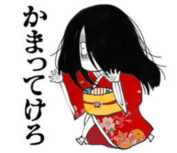 Japanesedoll in FUKUSHIMA sticker #6470018