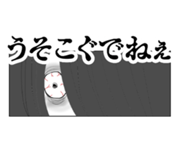 Japanesedoll in FUKUSHIMA sticker #6470020