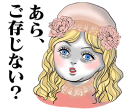 Japanesedoll in FUKUSHIMA sticker #6470022