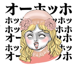 Japanesedoll in FUKUSHIMA sticker #6470023