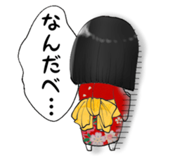 Japanesedoll in FUKUSHIMA sticker #6470025