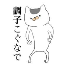 Japanesedoll in FUKUSHIMA sticker #6470027