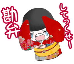 Japanesedoll in FUKUSHIMA sticker #6470029