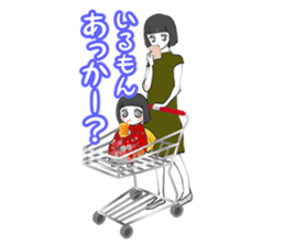 Japanesedoll in FUKUSHIMA sticker #6470030