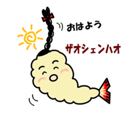 akaneya