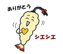 Ebiten in China sticker #6470155