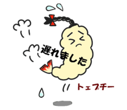 Ebiten in China sticker #6470158