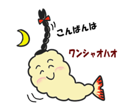 Ebiten in China sticker #6470170