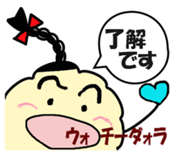 Ebiten in China sticker #6470180