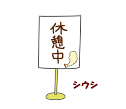 Ebiten in China sticker #6470182