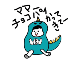 peachsaur sticker #6470353