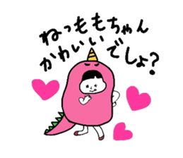 peachsaur sticker #6470354