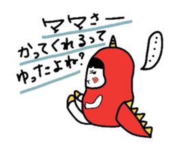 peachsaur sticker #6470355