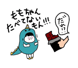 peachsaur sticker #6470356